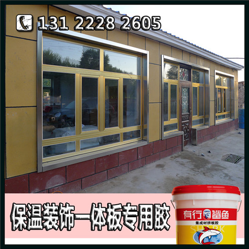 甘肃牢固硅酸钙板挤塑复合板聚氨酯胶_直销保温板胶  保温一体板胶  装饰一体板胶