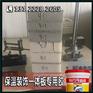甘肃售卖水泥板复合聚氨酯胶_高品质环保保温一体板胶