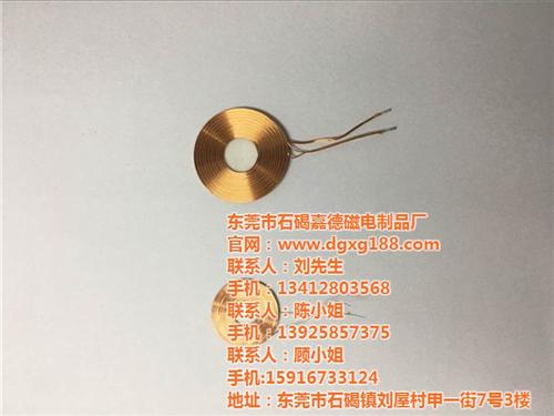 嘉德磁电制品|电感线圈|空心线圈生产厂家  ID卡电感线圈生  动物脚环电感线圈