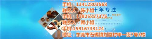 摇摆器电感线圈生产厂家|电感线圈|嘉德磁  自粘线圈生产厂家  灯具电感线圈生产
