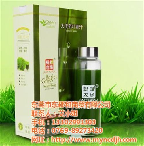 蚂蚁农场_东郡和_蚂蚁农场  蚂蚁农场青汁  蚂蚁农场大麦青汁