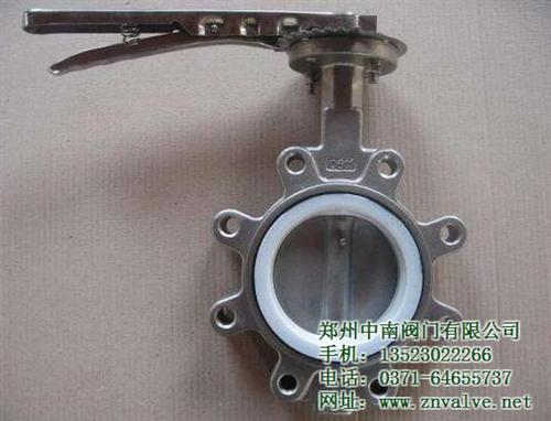 马鞍山软密封蝶阀_郑州中南阀门有限公司_  手柄软密封蝶阀  橡胶软密封蝶阀  单夹软密封蝶阀