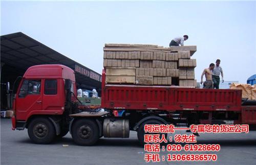 广州到成都搬家公司、广州到成都、柯运(查&nbsp;&nbsp;广州到成都原材料&nbsp;&nbsp;广州到成都长途搬