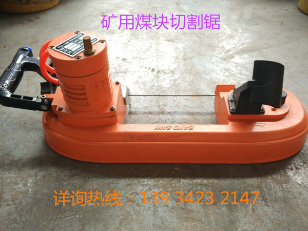山西运城矿用煤块切割锯，万泽锦达牌切割锯&nbsp;&nbsp;U型钢切割锯&nbsp;&nbsp;工字钢切割锯