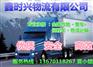河南驻马店/巩义到河北藁城市拖头半挂货车出租