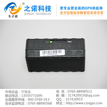 隐型车辆定位机器 之诺电子厂家供应&nbsp;&nbsp;GPS定位器&nbsp;&nbsp;GPS定位系统&nbsp;&nbsp;GPS定位器厂家