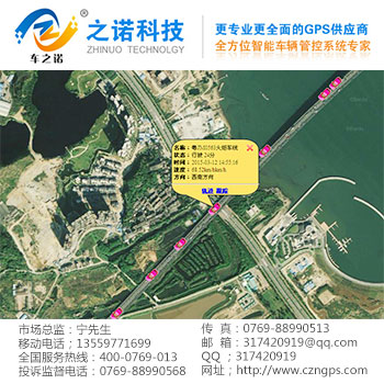隐型车载定位仪器 之诺电子厂家供应 GPS定位器 GPS定位系统 GPS定位器厂家