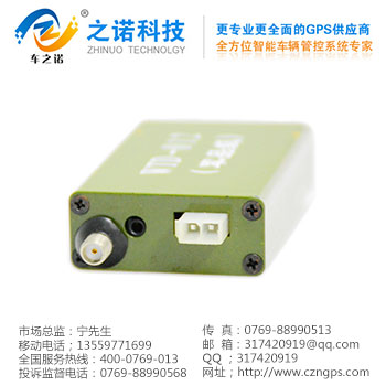 隐型车辆定位设备 之诺电子厂家供应 GPS定位器 GPS定位系统 GPS定位器厂家