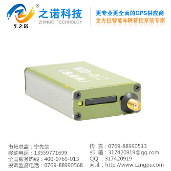 隐型车载定位设备 之诺电子厂家供应&nbsp;&nbsp;GPS定位器&nbsp;&nbsp;GPS定位系统&nbsp;&nbsp;GPS定位器厂家