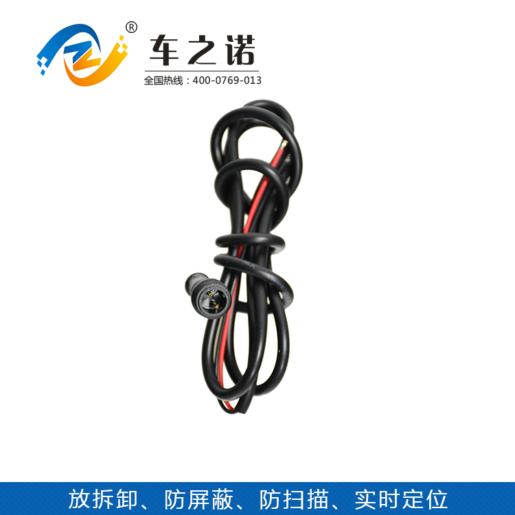 隐蔽GPS汽车管理仪器 之诺电子厂家供应&nbsp;&nbsp;GPS定位器&nbsp;&nbsp;GPS定位系统&nbsp;&nbsp;GPS定位器厂家