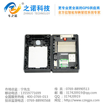 隐蔽GPS跟g踪硬件 之诺电子厂家供应&nbsp;&nbsp;GPS定位器&nbsp;&nbsp;GPS定位系统&nbsp;&nbsp;GPS定位器厂家