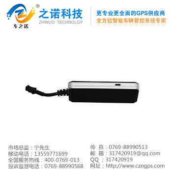 隐蔽GPS汽车管理 之诺电子厂家供应&nbsp;&nbsp;GPS定位器&nbsp;&nbsp;GPS定位系统&nbsp;&nbsp;GPS定位器厂家