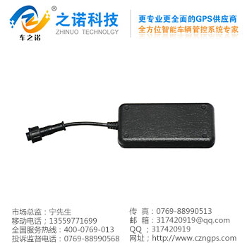 隐蔽跟g踪GPS 之诺电子厂家供应&nbsp;&nbsp;GPS定位器&nbsp;&nbsp;GPS定位系统&nbsp;&nbsp;GPS定位器厂家