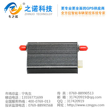 隐型车辆管理终端 之诺电子厂家供应&nbsp;&nbsp;GPS定位器&nbsp;&nbsp;GPS定位系统&nbsp;&nbsp;GPS定位器厂家