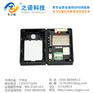 隐蔽GPS车辆管理硬件 之诺电子厂家供应
