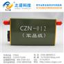 隐型车辆管理硬件 之诺电子厂家供应