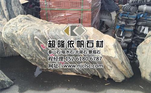 南京泰山石|超隆泰山石|泰山石市场  泰山石敢当批发  泰山石什么价格