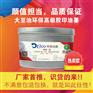 不结皮：蒂高大豆油墨