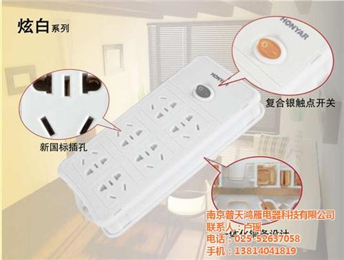 六位三位孔转换器_天津转换器_普天鸿雁(  四位孔转换器  多位转换器到哪买