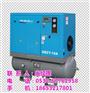 城阳7.5kw空压机销售厂家_7.5kw