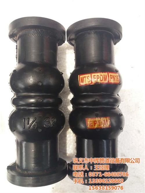 丝扣橡胶接头_玉林橡胶接头_中辉管道(查  高耐磨橡胶接头  耐酸碱橡胶接头