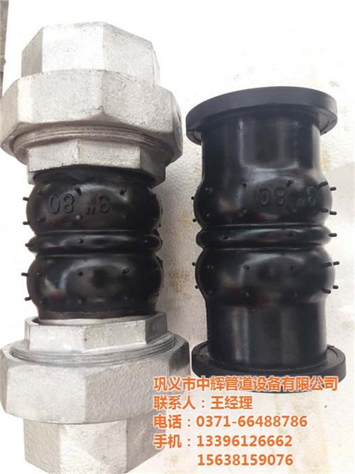 中辉管道_橡胶接头_丝连橡胶接头  jgd 单球橡胶  德标橡胶接头