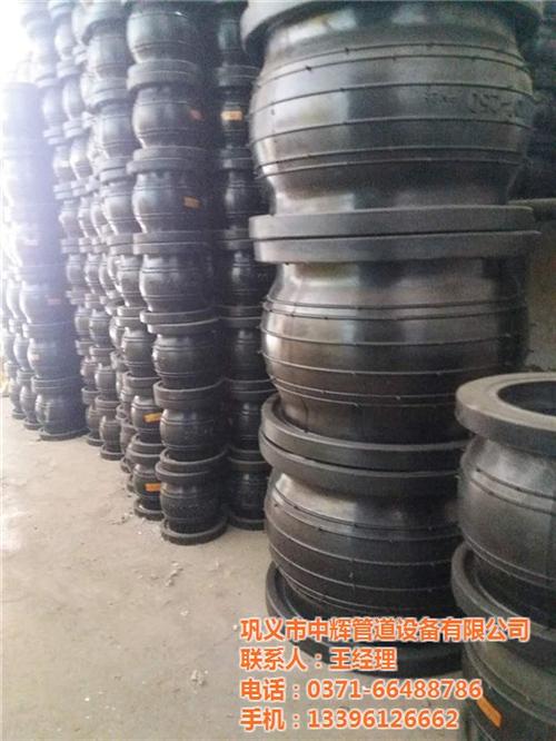 山东橡胶接头,中辉管道,丝扣连接橡胶接头  三元乙丙橡胶接头