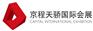 2018年伊朗德黑兰国际塑料橡胶工业展