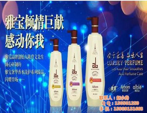 重庆洗发水厂家加工、品华168、洗发水厂  洗发水厂家加工批  洗发水厂家加工生  洗发水厂家加工价