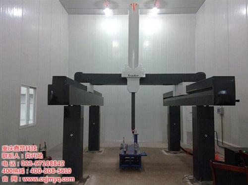 安顺三维扫描仪、嘉昂科技、手持式三维扫描  手持式三维扫描仪  三维扫描仪 价格  三维扫描仪 采购