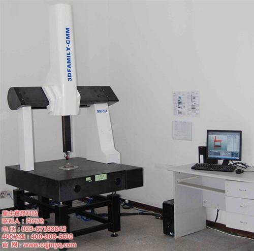 黔江区三坐标测量机,嘉昂科技,三坐标测量  三坐标测量机 厂  三坐标测量机 品  三坐标测量机使用
