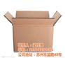 苏州纸箱批发、纸箱厂、天美德风包装(多图
