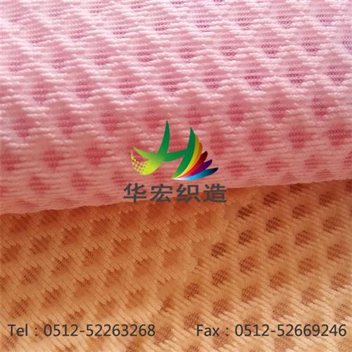 无锡3D网眼布_常熟华宏织造_服装3D网 黑白双色3D网眼 蜂窝3D网眼布 服装3D网布