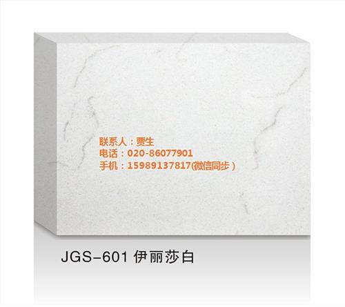 人造石与石英石价格|石英石价格|生美石材  橱柜 石英石价格  台面石英石价格