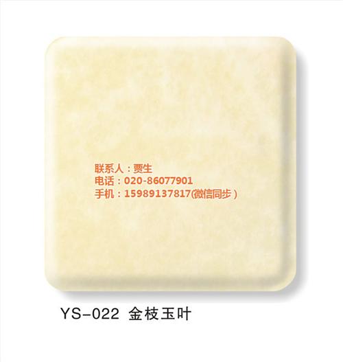 人造石台面价格|人造石台面|生美石材(查  广东人造石台面加
