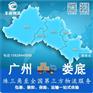 丰诺整车货运物流|清远整车货运物流|丰诺