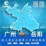 回程车物流公司|肇庆回程车|诚信物流(多