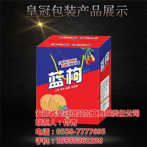 包装设计_漯河包装_皇冠纸品(图)  礼品包装  食品包装