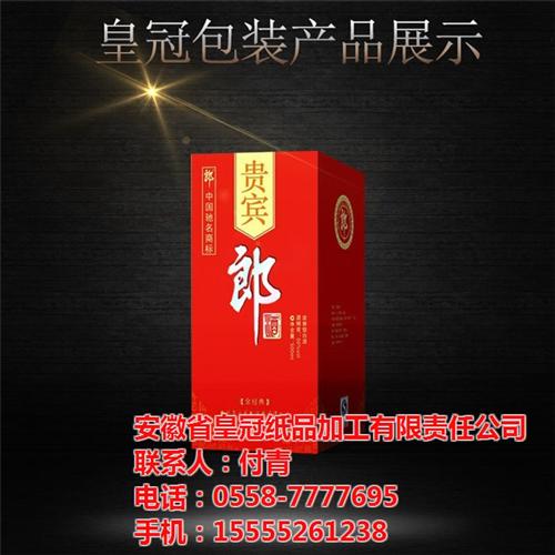食品包装袋_上海包装_皇冠纸品(查看)  包装设计  礼品包装