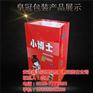 皇冠纸品,广东纸箱,纸箱包装厂
