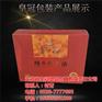 驻马店包装|皇冠纸品|产品包装