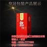 食品包装袋_上海包装_皇冠纸品(查看)