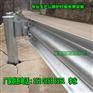甘肃永登县乡村公路护栏 七里河安防双波护栏