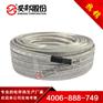 DBW-25-220-B燃气储罐保温用低温防爆伴热带