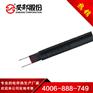 DWL-J-15w-220v水管冬季防冻保温用自限温伴热带