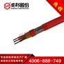 JFB-3J柴油储罐保温用三相恒功率伴热带