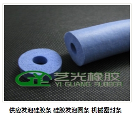 采购硅胶缓冲垫，认准上海艺光艺光橡胶，我们用专业来  光面硅胶发泡板