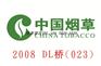 新增千亿斤粮食标志牌生产厂家千亿斤粮食标志牌