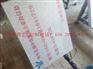 森林防火标示牌哪家好   森林防火标示牌哪便宜