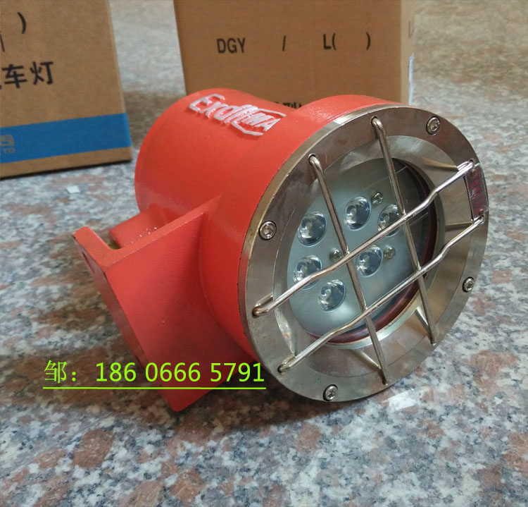 DGE18/24L(A)掘进机车灯  机车照明灯  矿用隔爆型机车灯